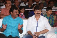 Celebs at Mirchi Lanti Kurradu Audio Launch